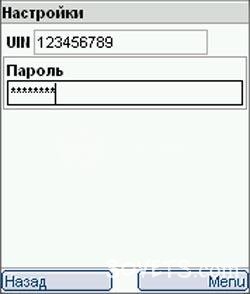 ��������� �������� ����� � Jimm