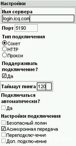 ���� � ������������� Jimm, ���� ������������-������