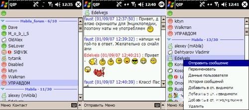 QIP PDA