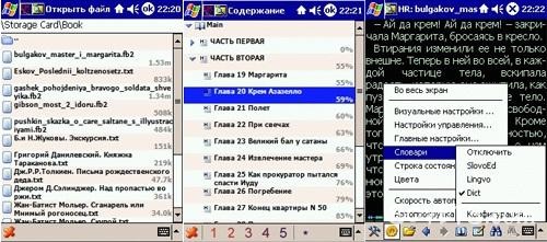 HaaliReader