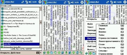 AlReader