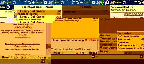 ProfiMail